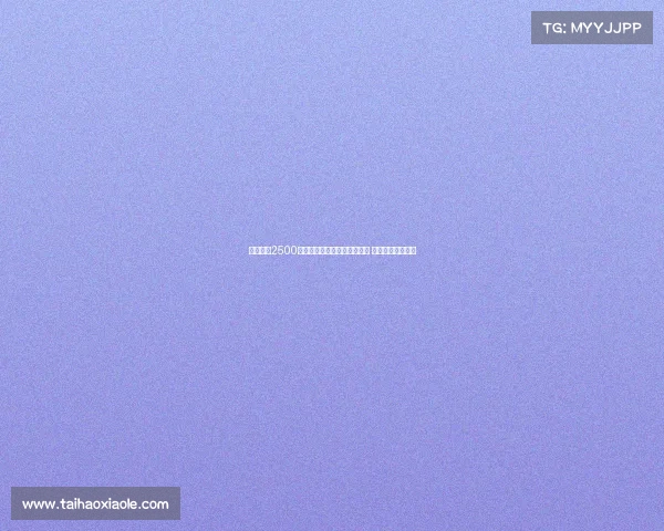 马竞报价2500万欧元加奖金引进拉斯帕多里 球员接近转会离队