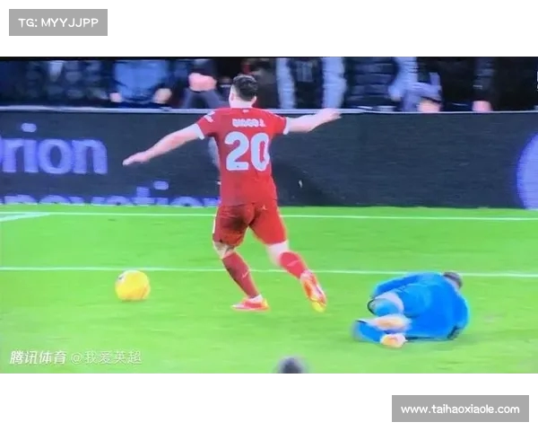 英超点球大战精彩纷呈 揭秘球队点球表现与背后战术策略