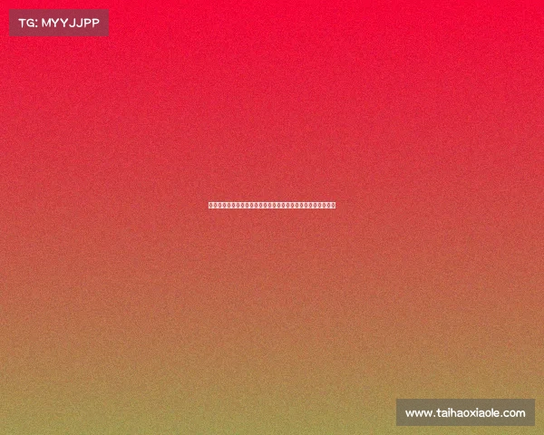 英超官方微博发布最新赛事动态，聚焦球员表现与精彩进球回顾