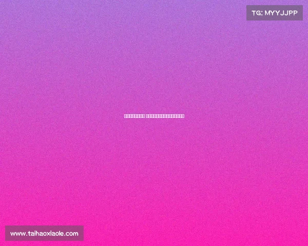 法甲球迷热情不减 巴黎圣日耳曼与里昂争夺冠军荣耀