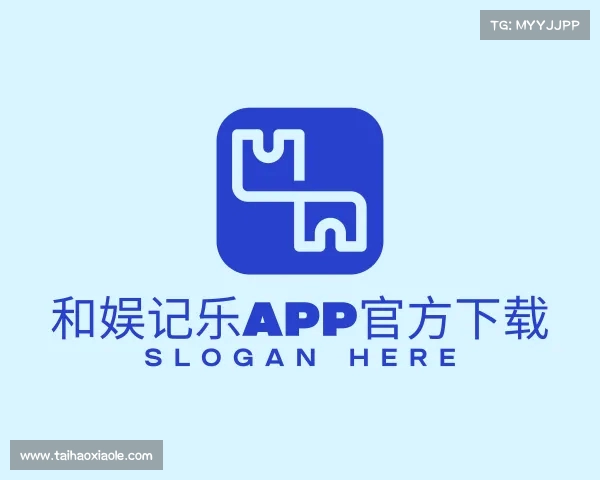 解读和记网页